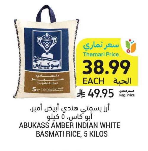 available at Tamimi Market in KSA, Saudi Arabia, Saudi - Medina