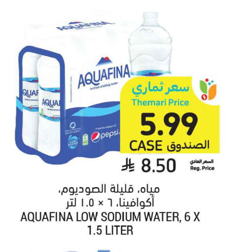 available at Tamimi Market in KSA, Saudi Arabia, Saudi - Medina