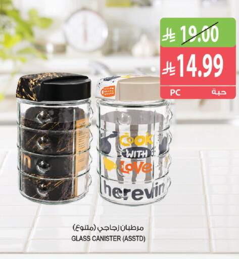 available at المزرعة in مملكة العربية السعودية, السعودية, سعودية - تبوك