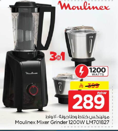 available at هايبر الوفاء in مملكة العربية السعودية, السعودية, سعودية - جدة