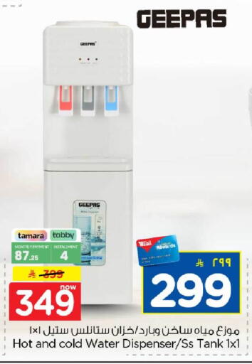 available at Hyper Al Wafa in KSA, Saudi Arabia, Saudi - Jeddah