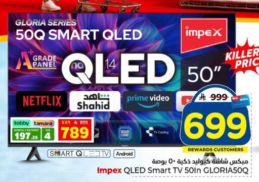 available at Hyper Al Wafa in KSA, Saudi Arabia, Saudi - Jeddah