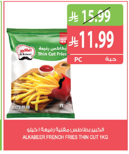available at المزرعة in مملكة العربية السعودية, السعودية, سعودية - تبوك