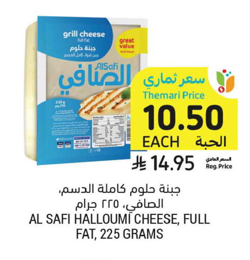 available at أسواق التميمي in مملكة العربية السعودية, السعودية, سعودية - تبوك