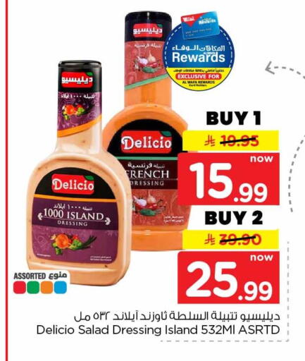 available at Hyper Al Wafa in KSA, Saudi Arabia, Saudi - Jeddah