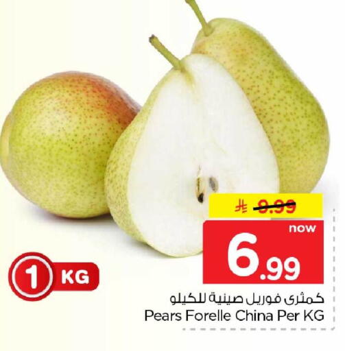 from China available at هايبر الوفاء in مملكة العربية السعودية, السعودية, سعودية - جدة