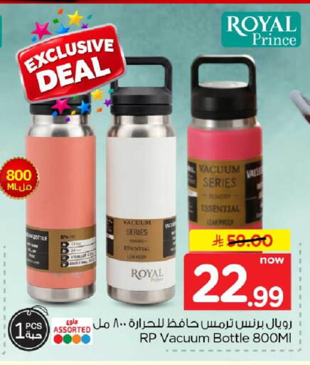 available at هايبر الوفاء in مملكة العربية السعودية, السعودية, سعودية - جدة