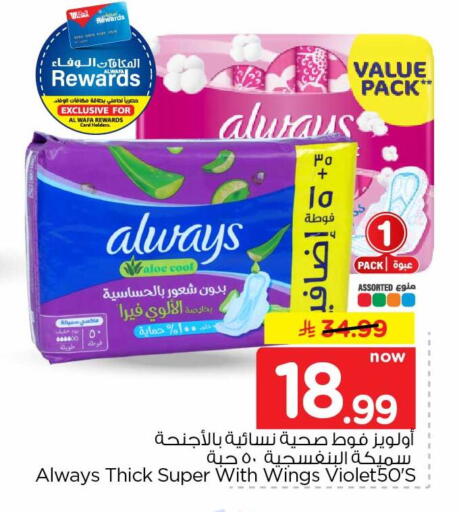 available at Hyper Al Wafa in KSA, Saudi Arabia, Saudi - Jeddah