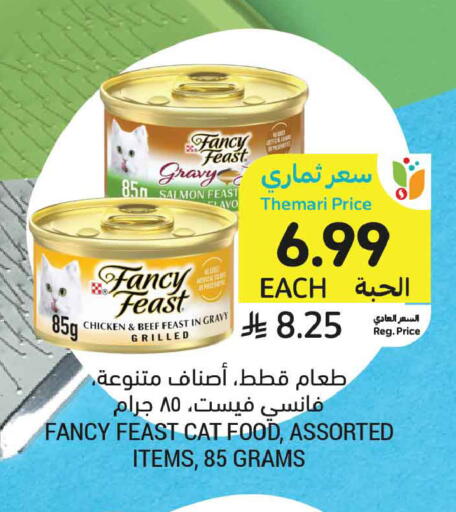 available at Tamimi Market in KSA, Saudi Arabia, Saudi - Medina