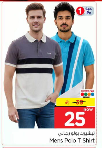 available at Hyper Al Wafa in KSA, Saudi Arabia, Saudi - Jeddah