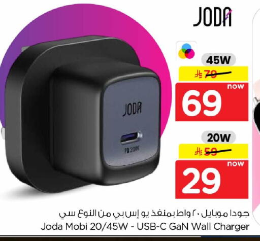 available at Hyper Al Wafa in KSA, Saudi Arabia, Saudi - Jeddah