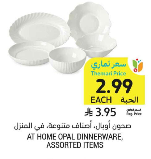 available at Tamimi Market in KSA, Saudi Arabia, Saudi - Medina