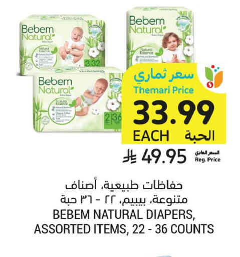 available at Tamimi Market in KSA, Saudi Arabia, Saudi - Medina