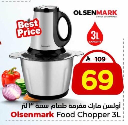 available at Hyper Al Wafa in KSA, Saudi Arabia, Saudi - Jeddah