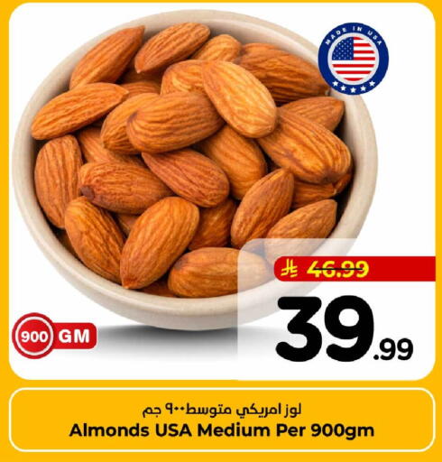 available at هايبر الوفاء in مملكة العربية السعودية, السعودية, سعودية - جدة