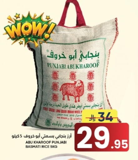 available at أسواق نهلة in مملكة العربية السعودية, السعودية, سعودية - الأحساء‎