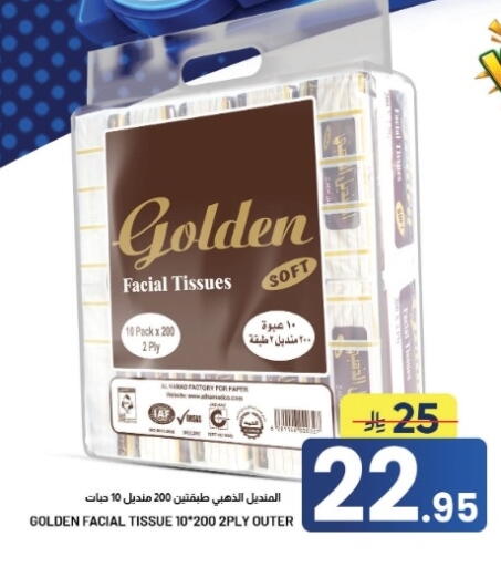 available at أسواق نهلة in مملكة العربية السعودية, السعودية, سعودية - الأحساء‎