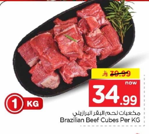 available at هايبر الوفاء in مملكة العربية السعودية, السعودية, سعودية - جدة