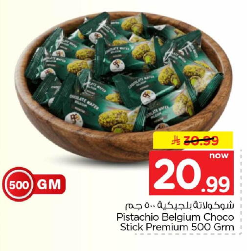 available at هايبر الوفاء in مملكة العربية السعودية, السعودية, سعودية - جدة