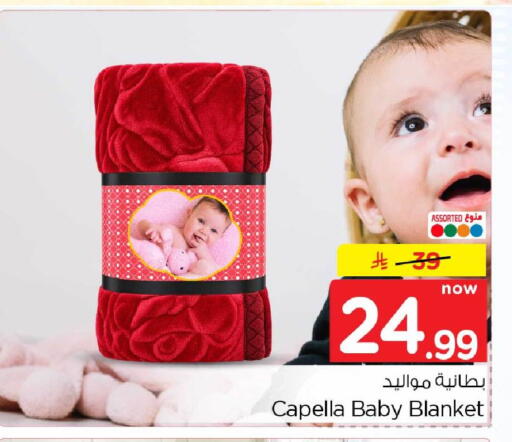 available at هايبر الوفاء in مملكة العربية السعودية, السعودية, سعودية - جدة