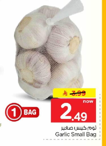 Garlic available at هايبر الوفاء in مملكة العربية السعودية, السعودية, سعودية - جدة