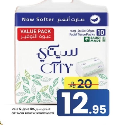 available at أسواق نهلة in مملكة العربية السعودية, السعودية, سعودية - الأحساء‎