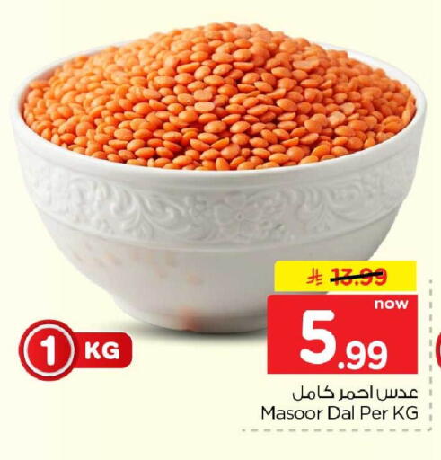 available at هايبر الوفاء in مملكة العربية السعودية, السعودية, سعودية - جدة