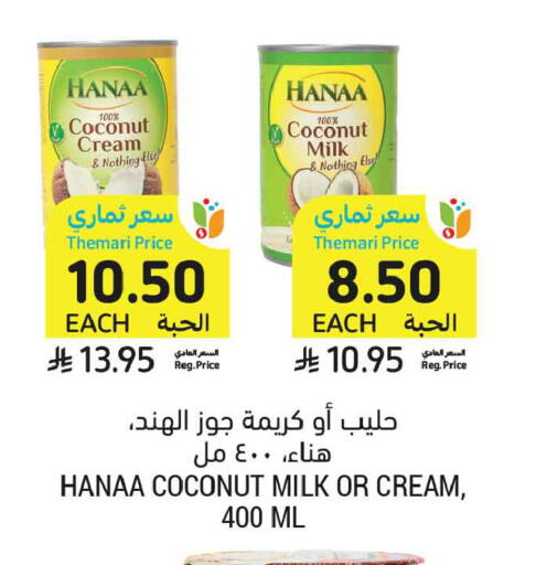 Coconut available at Tamimi Market in KSA, Saudi Arabia, Saudi - Medina