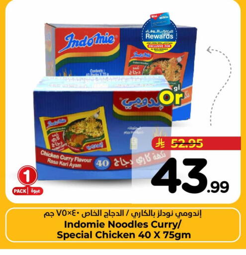 available at Hyper Al Wafa in KSA, Saudi Arabia, Saudi - Jeddah