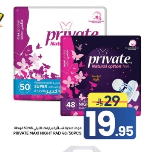 available at أسواق نهلة in مملكة العربية السعودية, السعودية, سعودية - الأحساء‎
