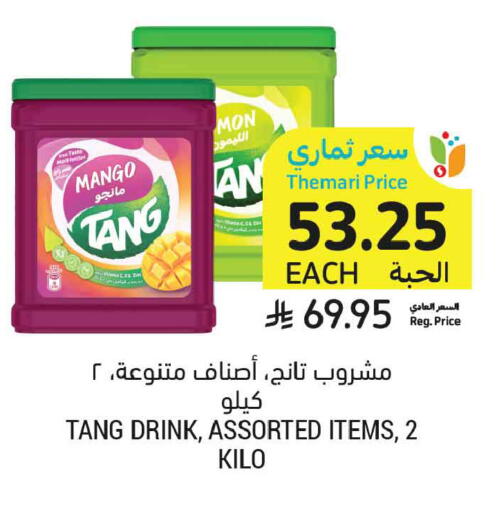 Mango available at Tamimi Market in KSA, Saudi Arabia, Saudi - Medina