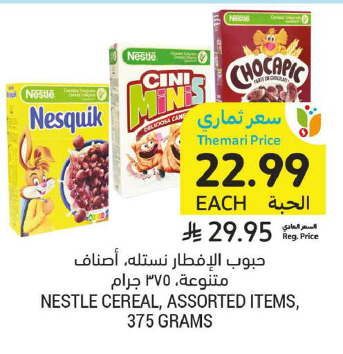 available at Tamimi Market in KSA, Saudi Arabia, Saudi - Medina