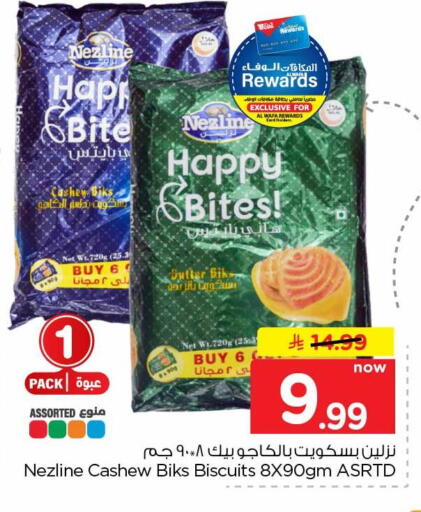available at هايبر الوفاء in مملكة العربية السعودية, السعودية, سعودية - جدة