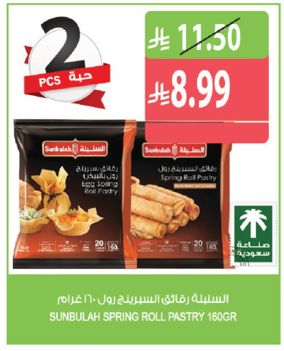 available at Farm  in KSA, Saudi Arabia, Saudi - Tabuk