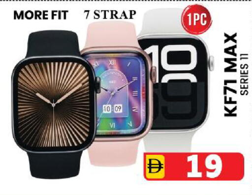 available at Safari Hypermarket  in UAE - Dubai