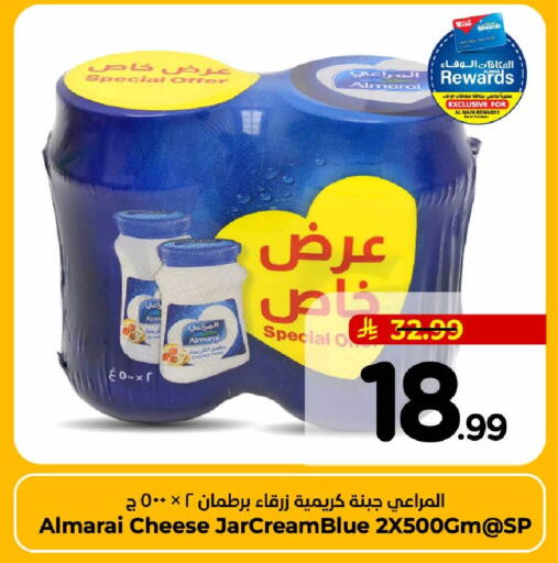 available at هايبر الوفاء in مملكة العربية السعودية, السعودية, سعودية - جدة