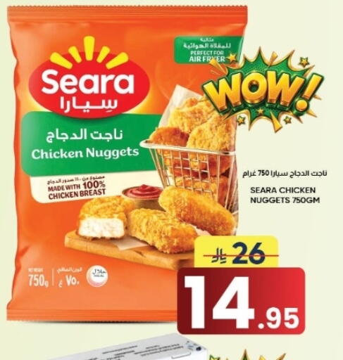 available at أسواق نهلة in مملكة العربية السعودية, السعودية, سعودية - الأحساء‎