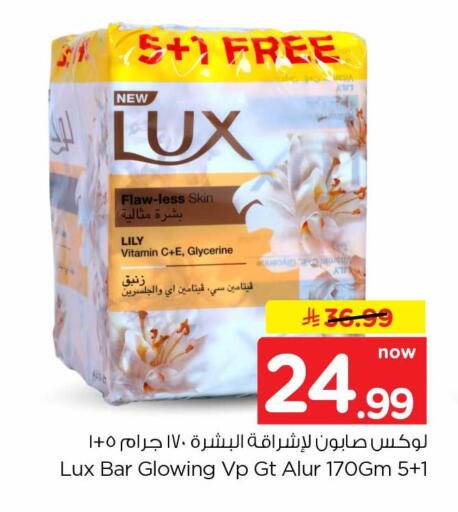 available at هايبر الوفاء in مملكة العربية السعودية, السعودية, سعودية - جدة