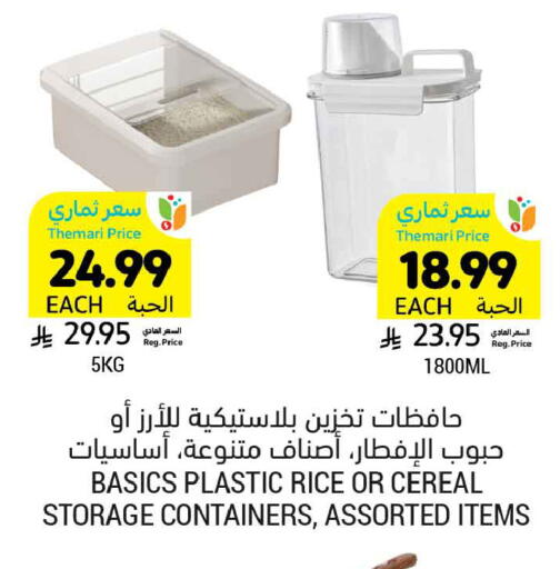 available at Tamimi Market in KSA, Saudi Arabia, Saudi - Medina