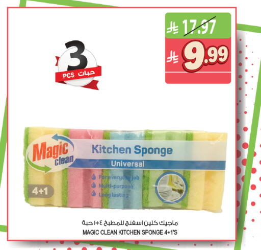available at Farm  in KSA, Saudi Arabia, Saudi - Tabuk