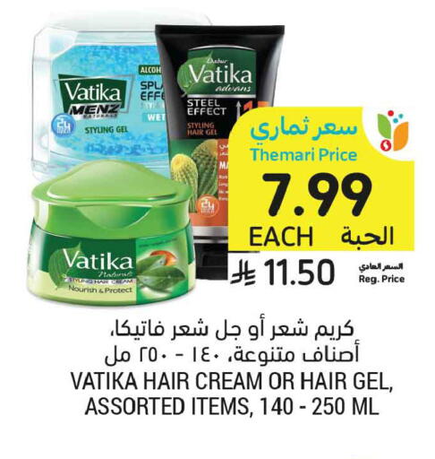available at Tamimi Market in KSA, Saudi Arabia, Saudi - Medina