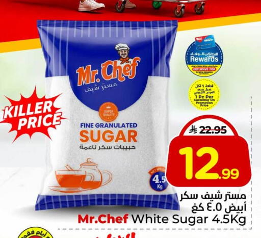 available at هايبر الوفاء in مملكة العربية السعودية, السعودية, سعودية - جدة