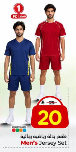 available at Hyper Al Wafa in KSA, Saudi Arabia, Saudi - Jeddah