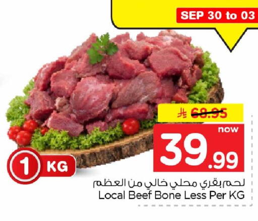 available at هايبر الوفاء in مملكة العربية السعودية, السعودية, سعودية - جدة