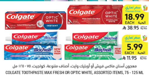 available at Tamimi Market in KSA, Saudi Arabia, Saudi - Medina