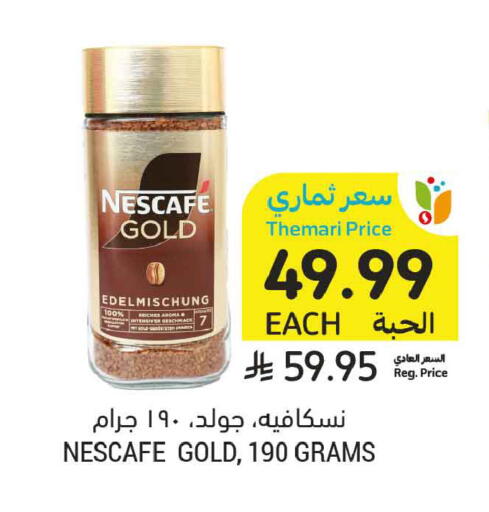 available at Tamimi Market in KSA, Saudi Arabia, Saudi - Medina