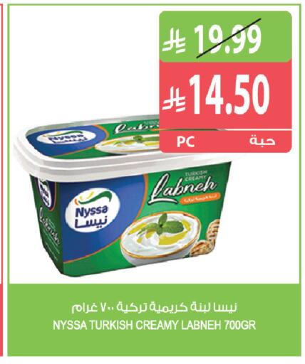 available at Farm  in KSA, Saudi Arabia, Saudi - Tabuk