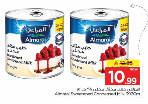 available at Hyper Al Wafa in KSA, Saudi Arabia, Saudi - Jeddah