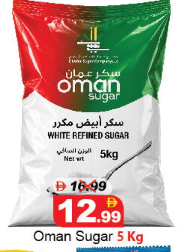 available at DESERT FRESH MARKET  in UAE - Abu Dhabi