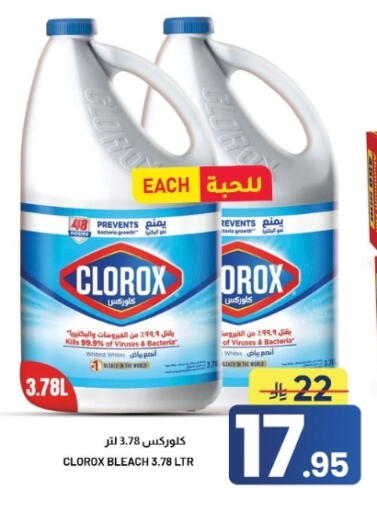 available at أسواق نهلة in مملكة العربية السعودية, السعودية, سعودية - الأحساء‎